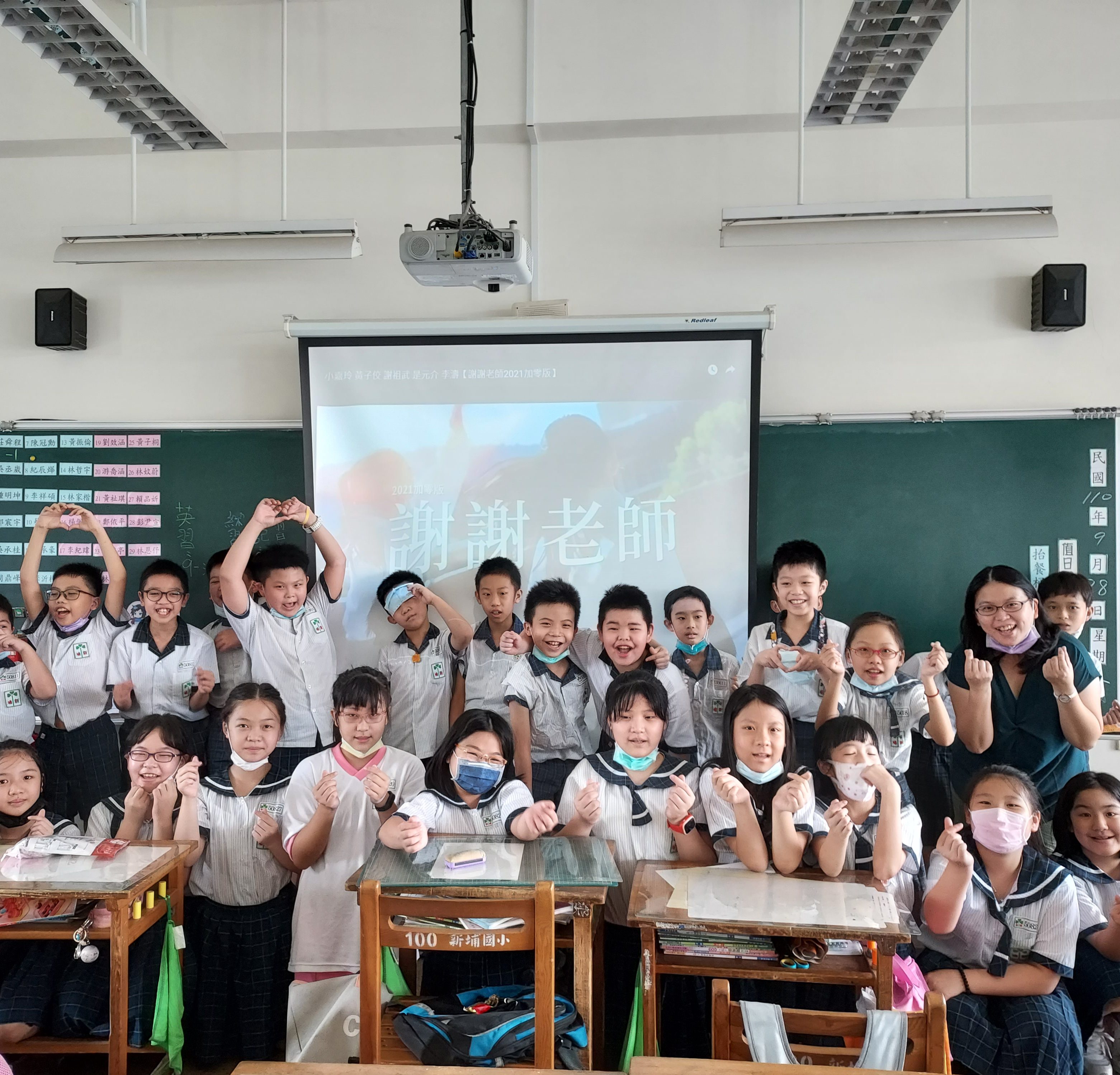 Peggy老師的一畝夢田